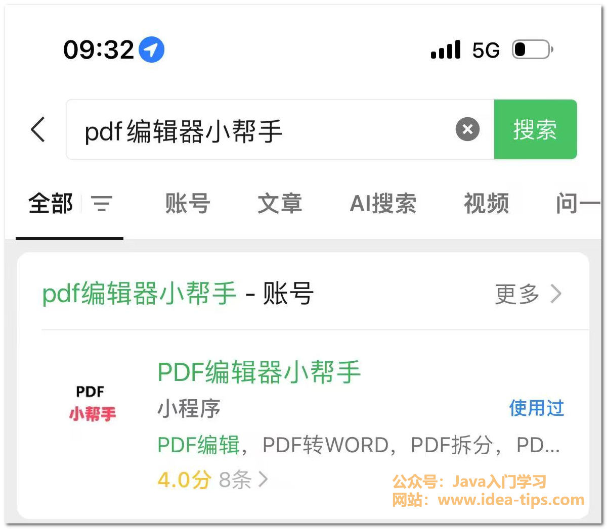如何将文档扫描成PDF文档？如何图片转PDF文档？-牛翰网