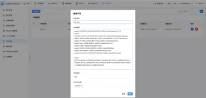实战分享：DolphinScheduler 中 Shell 任务环境变量最佳配置方式-牛翰网