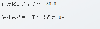 简单说说C#中委托的使用-01-牛翰网