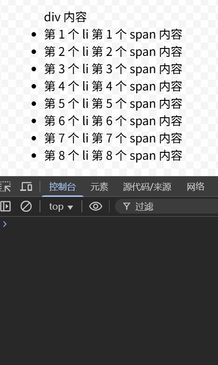 Web前端入门第 75 问：JavaScript 性能优化之事件委托（事件代理）原理-牛翰网