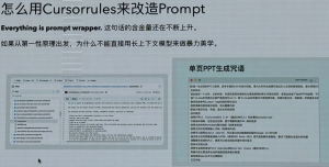 一些Cursor实践经验-牛翰网