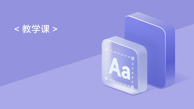 应用UX体验标准 #鸿蒙课程##鸿蒙生态#-牛翰网