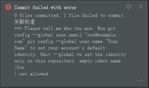 pycharm提交commit时git报错:please tell me who you are-牛翰网