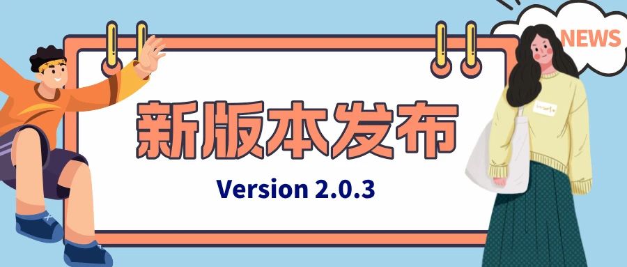 时序数据库 Apache IoTDB V2.0.3 发布｜新增元数据导入导出脚本适配表模型功能-牛翰网