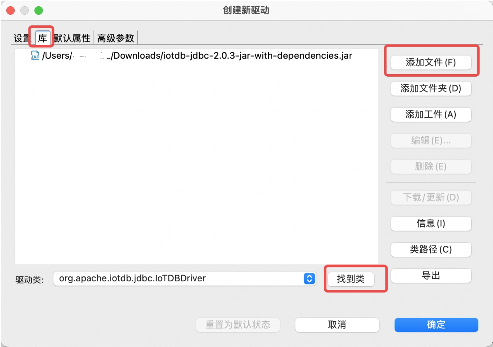 图片[2]-时序数据库 IoTDB 集成 DBeaver，简易操作实现时序数据清晰管理-牛翰网