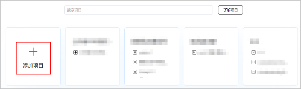 解锁云开发新姿势！华为云开发让开发效率起飞-牛翰网