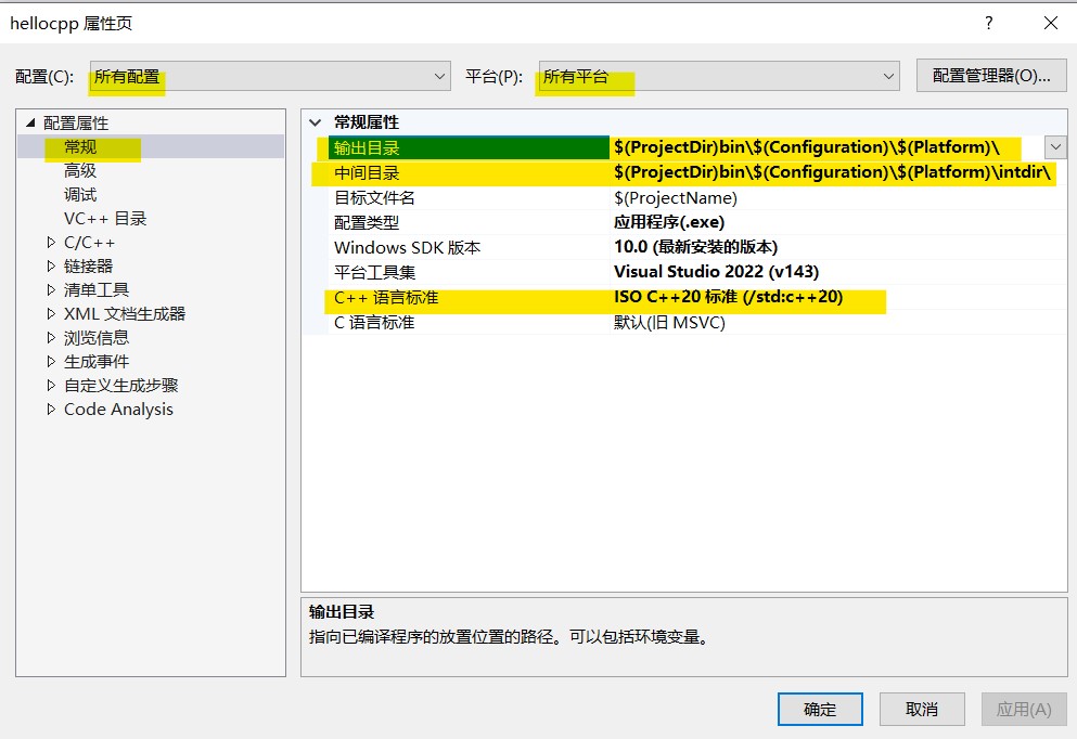 Sciter.JS在Windows下的环境搭建过程-牛翰网