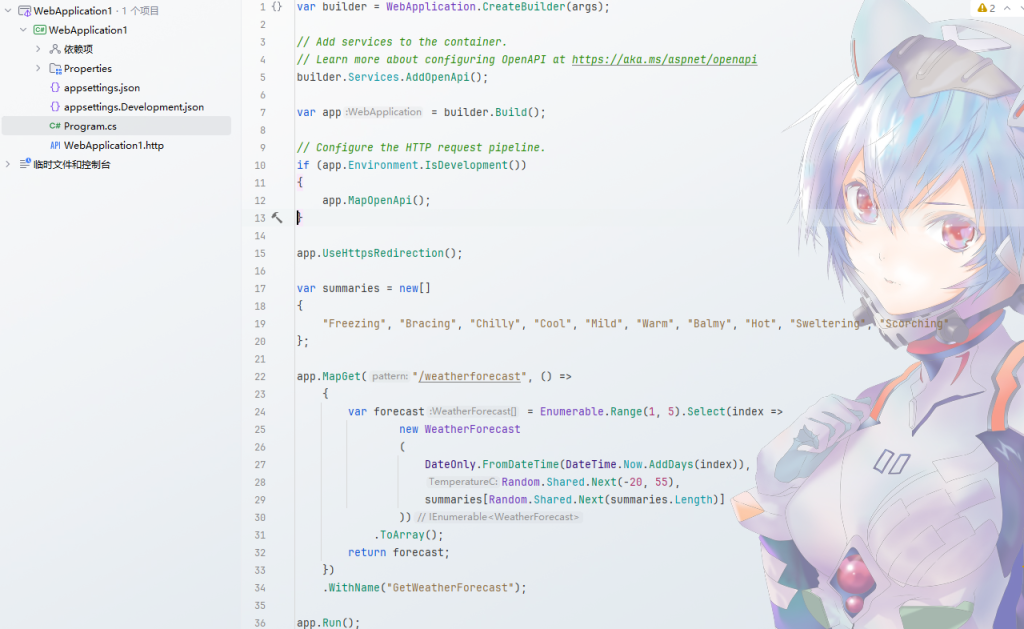 SharpIcoWeb开发记录篇-牛翰网