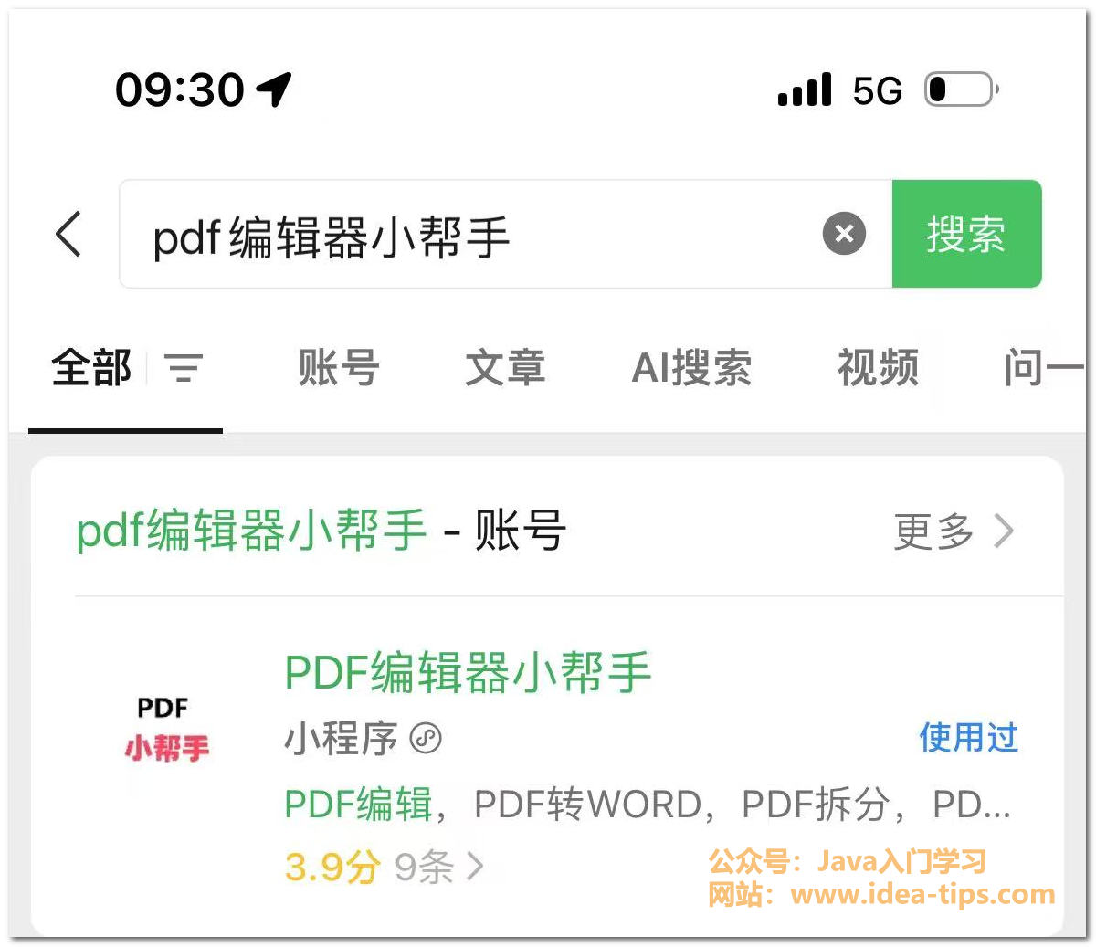 如何给PDF签名，给PDF加手写签名？一款强大的工具推荐！-牛翰网
