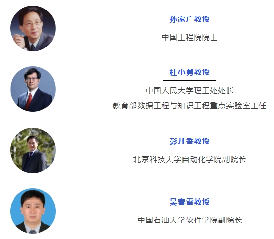 【7 月 5 日北京】圆桌讨论重磅嘉宾首曝，这场还有 3 天的技术盛宴藏不住了！-牛翰网