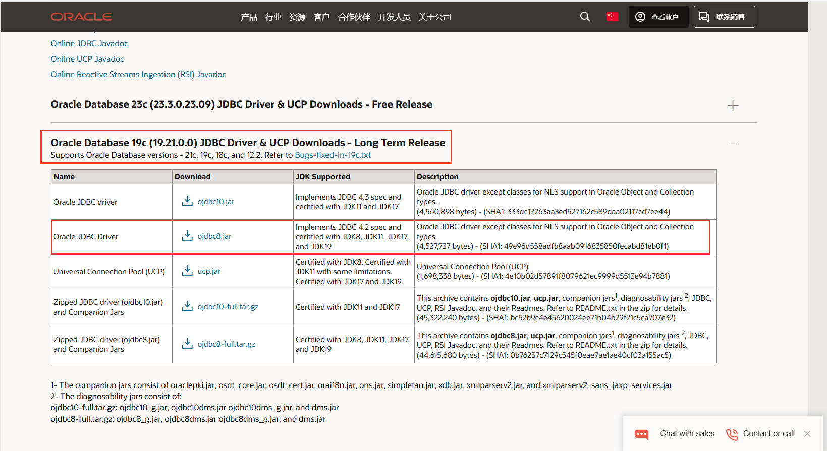 Oracle驱动下载和本地maven仓库文件结构的创建-牛翰网