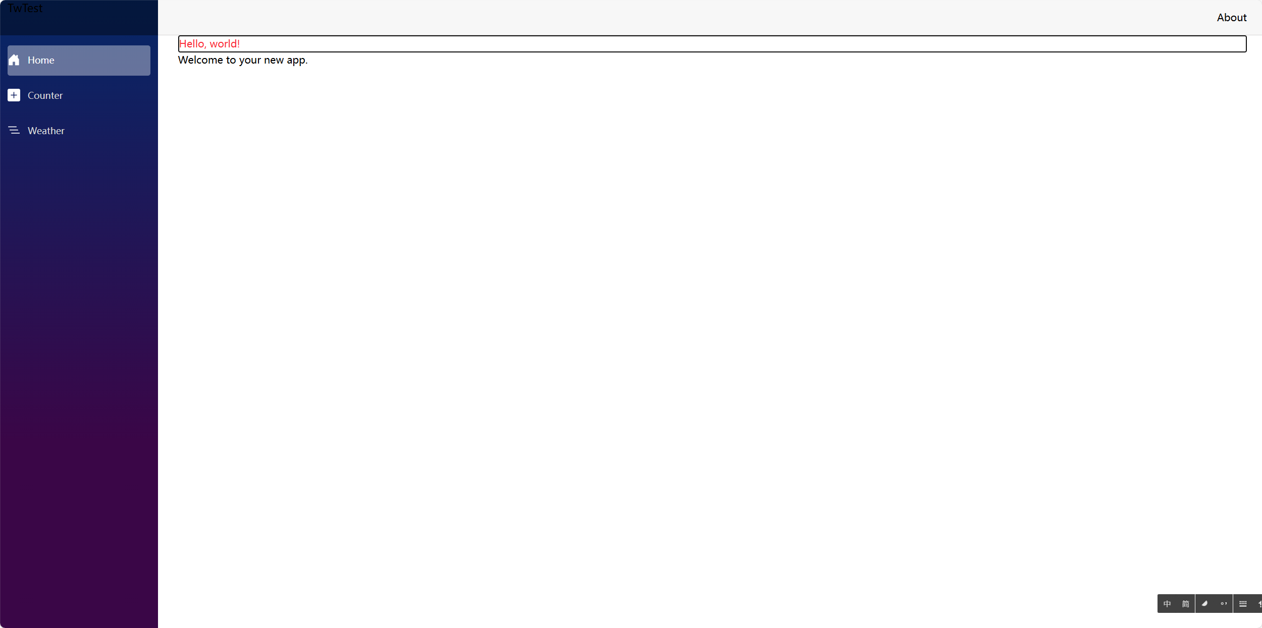 Blazor项目配置Tailwind CSS 4.x-牛翰网