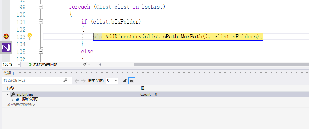 （原创）[C#]一步步解决DotNetZip因超长路径（MAX_PATH）报错的问题。-牛翰网