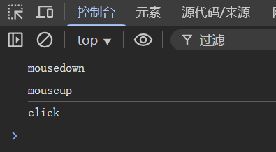 Web前端入门第 76 问：JavaScript 鼠标事件(mouse) enter/leave 和 over/out 区别-牛翰网