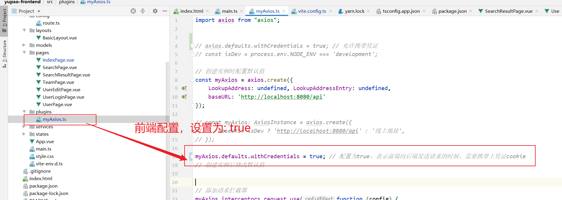 补充：问题：CORS ，前后端访问跨域问题-牛翰网