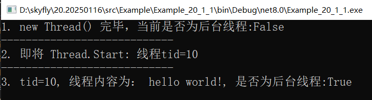 .NET外挂系列：4. harmony 中补丁参数的有趣玩法（上）-牛翰网