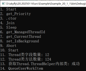 .NET外挂系列:6. harmony中一些实用的反射工具包-牛翰网