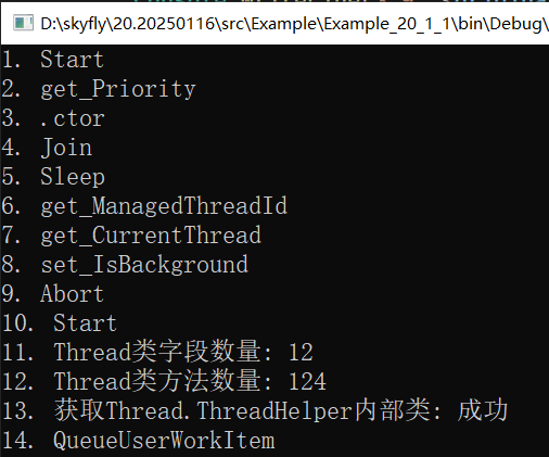 .NET外挂系列：6. harmony中一些实用的反射工具包-牛翰网