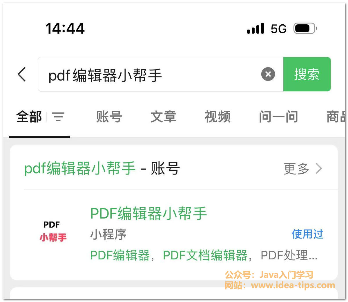 如何删除PDF的某一页？完全免费！-牛翰网