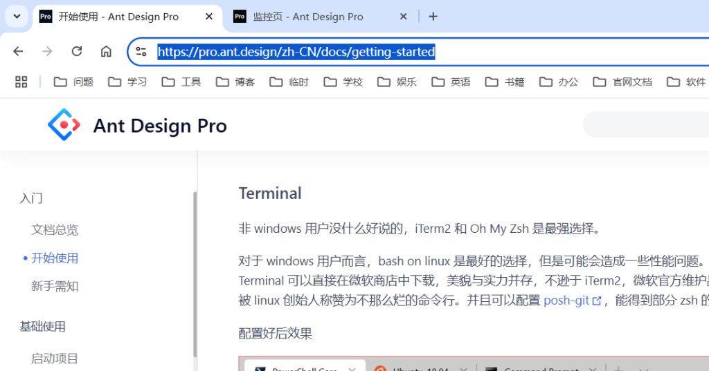 用户中心——比如：腾讯的QQ账号可以登录到很多应用当中-牛翰网
