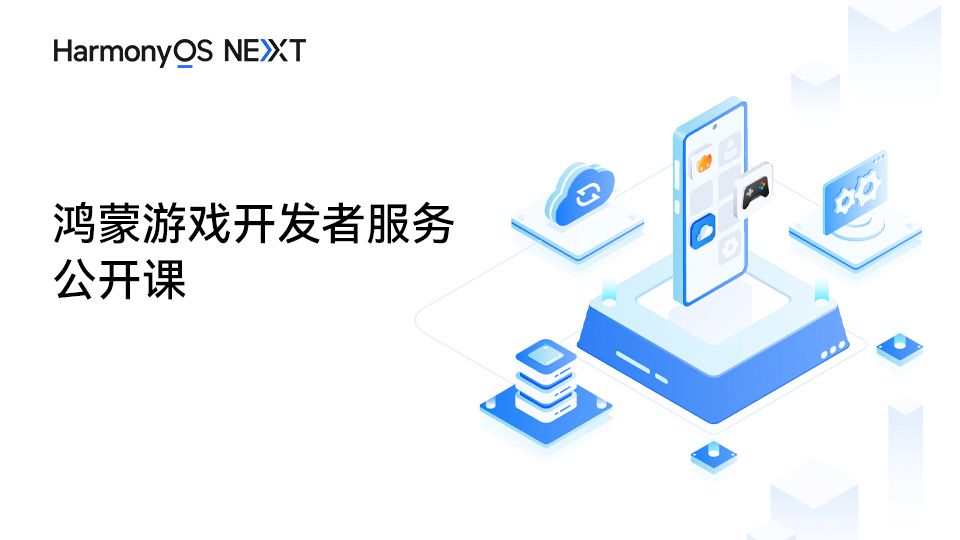 课程合集-牛翰网