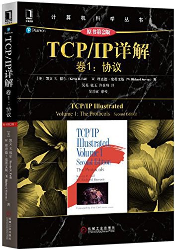 计算机网络必读-深入理解网络协议：《TCP/IP 详解》 全3卷（原书第2版） PDF免费下载-牛翰网