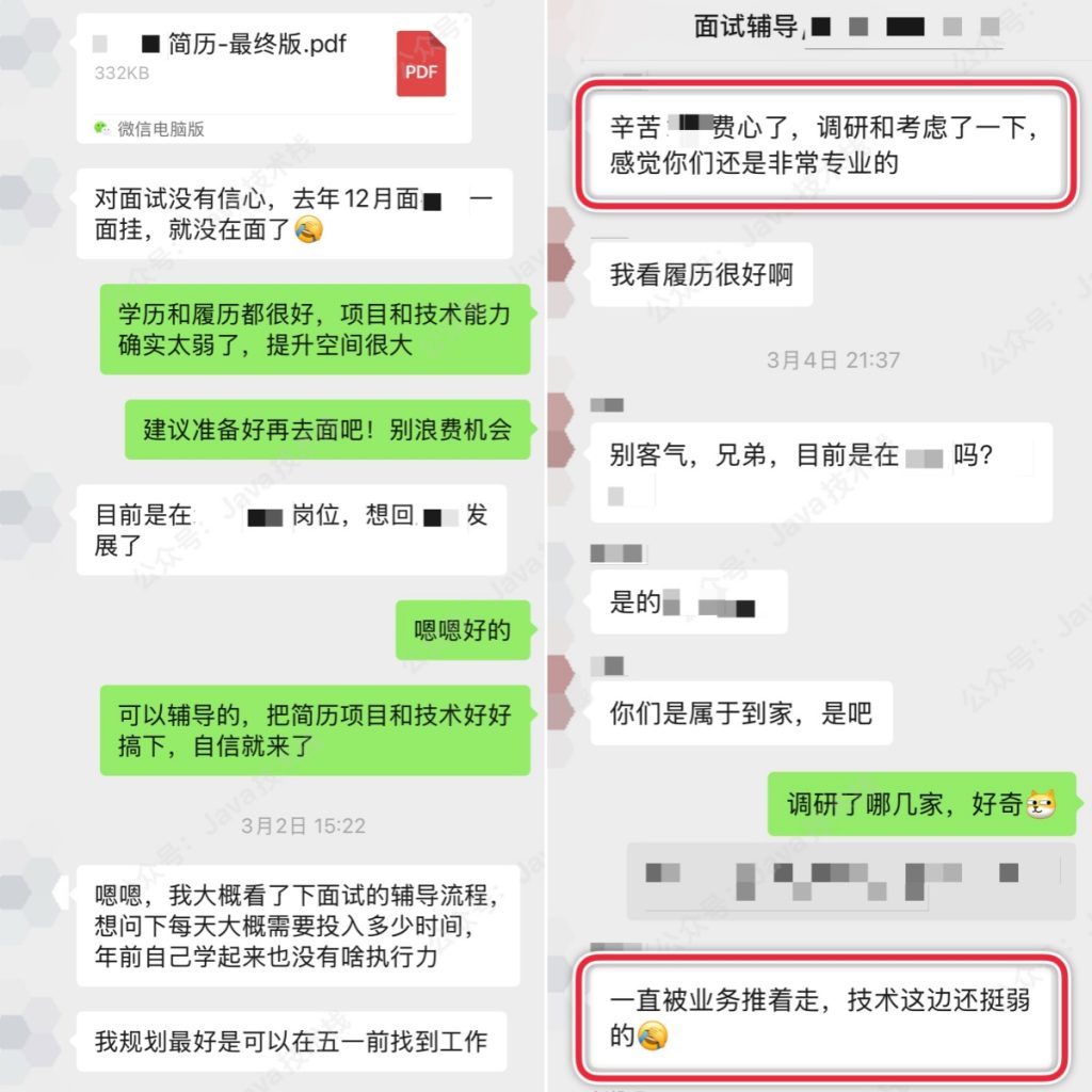 大厂出来的程序员技术就牛逼吗？-牛翰网