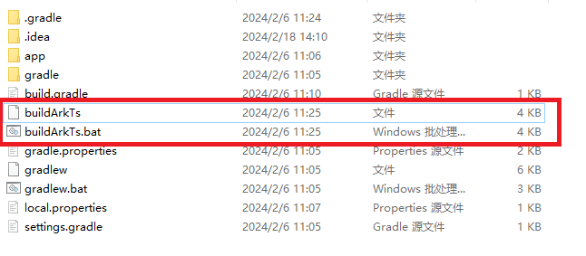 ArkUI-X与Android联动编译开发指南-牛翰网