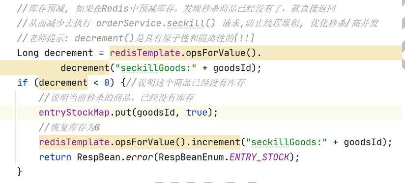 秒杀/高并发解决方案+落地实现 (技术栈: SpringBoot+Mysql + Redis +RabbitMQ +MyBatis-Plus +Maven + Linux + Jmeter ) -05-牛翰网