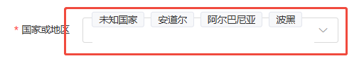 表单禁用态切换引发el-cascader显示异常分析与解决-牛翰网