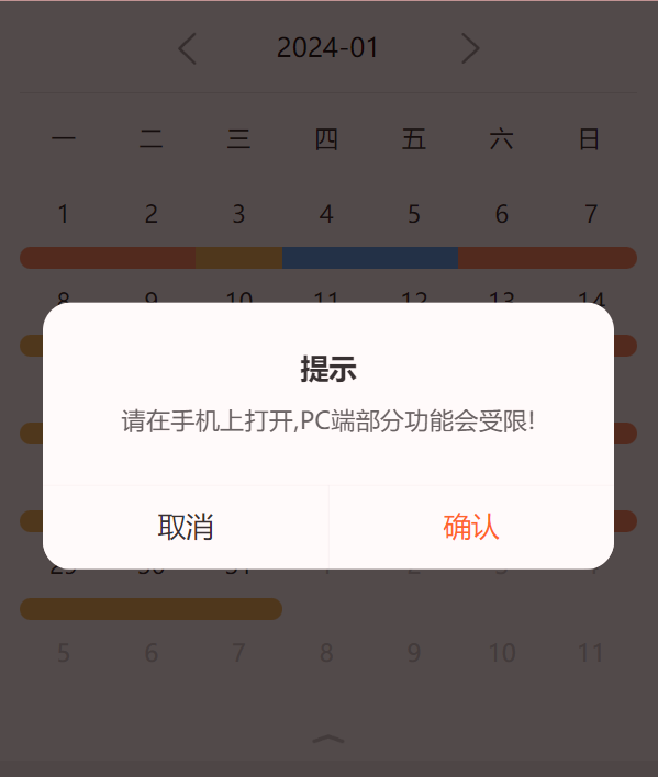 一次暗链应急响应-牛翰网