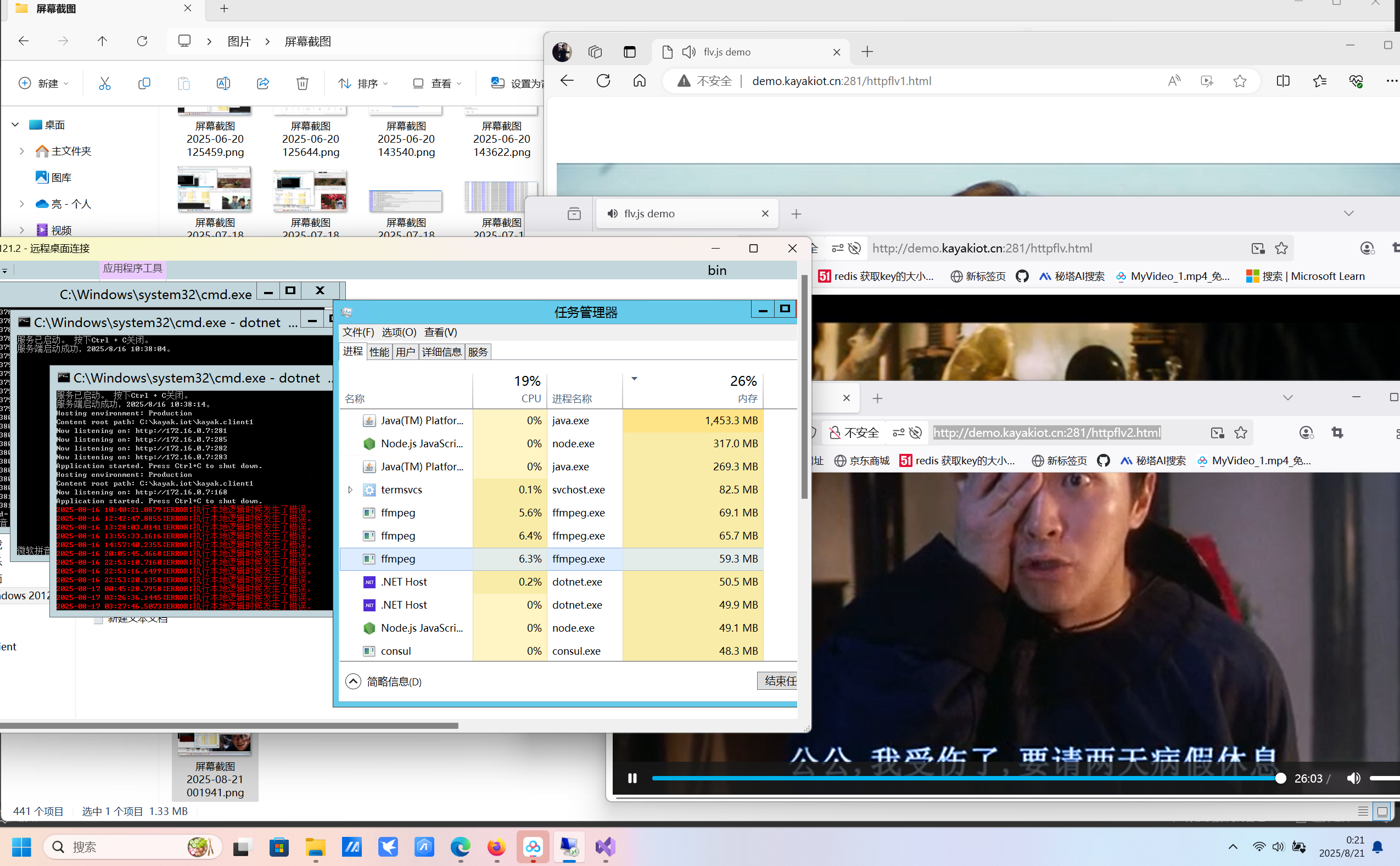 使用surging 常见的几个问题-牛翰网