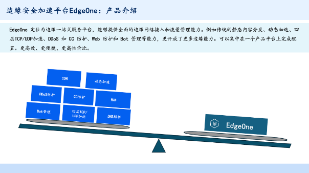 国内免费CDN，就问你要不要薅羊毛？-牛翰网