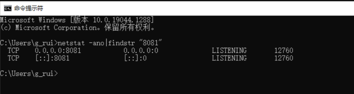 图片[2]-Web server failed to start. Port 8080 was already in use. 端口被占用-牛翰网