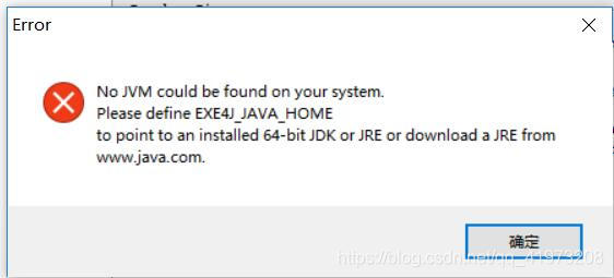 Java项目打包成EXE全攻略-牛翰网