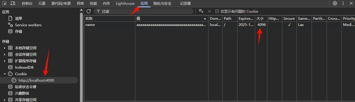 Web前端入门第 82 问：JavaScript cookie 有大小限制吗？溢出会怎样？-牛翰网