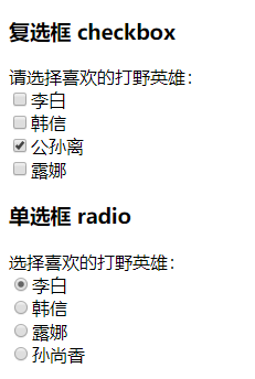 《刚刚问世》系列初窥篇-Java+Playwright自动化测试-27- 操作单选和多选按钮 – 上篇（详细教程）-牛翰网