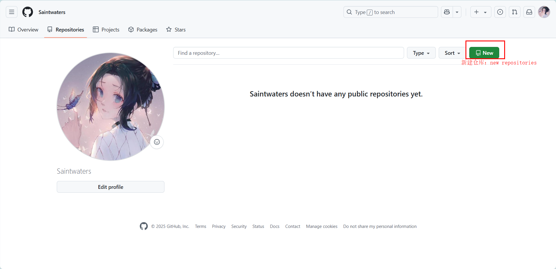 GitHub上创建仓库并clone到当前开发环境-牛翰网