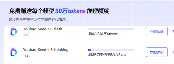 还在为调试提示词头疼？一个案例教你轻松上手！-牛翰网