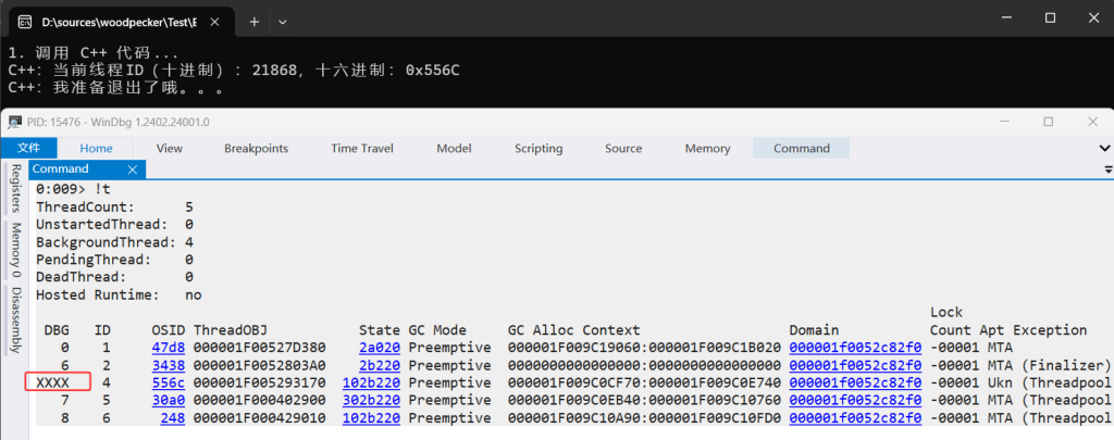 对 .NET线程 异常退出引发程序崩溃的反思-牛翰网