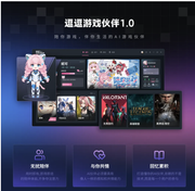 AI Compass前沿速览：DINOv3-Meta视觉基础模型、DeepSeek-V3.1、Qwen-Image、Seed-OSS、CombatVLA-3D动作游戏模型、VeOmni训练框架-牛翰网