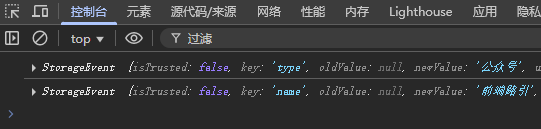 Web前端入门第 84 问：JavaScript sessionStorage 那些容易踩坑的地方-牛翰网
