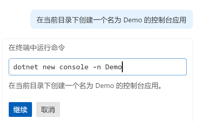 【EF Core】带主键实体与无主键实体-牛翰网