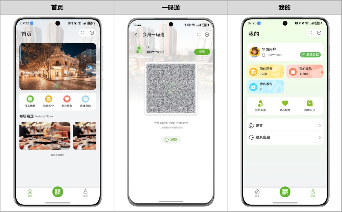 【宝藏贴】HarmonyOS官方模板优秀案例 · 第1期：便捷生活-购物中心-牛翰网