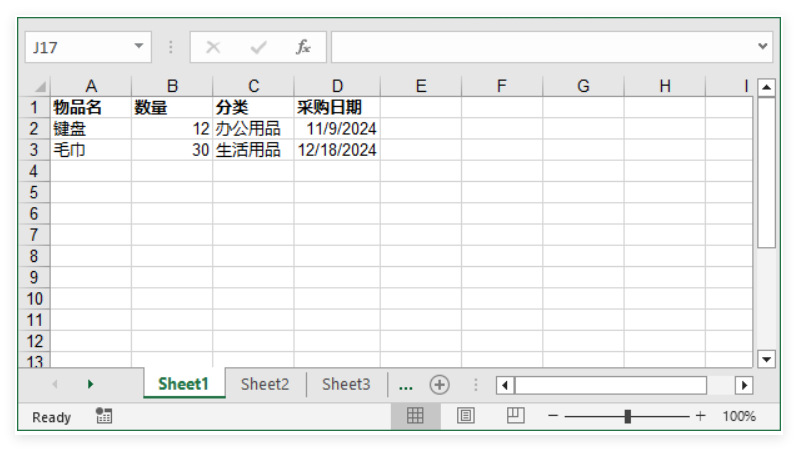 国产化Excel处理组件Spire.XLS教程：Java 向 Excel 写入数据的3种高效方法（含代码示例）-牛翰网